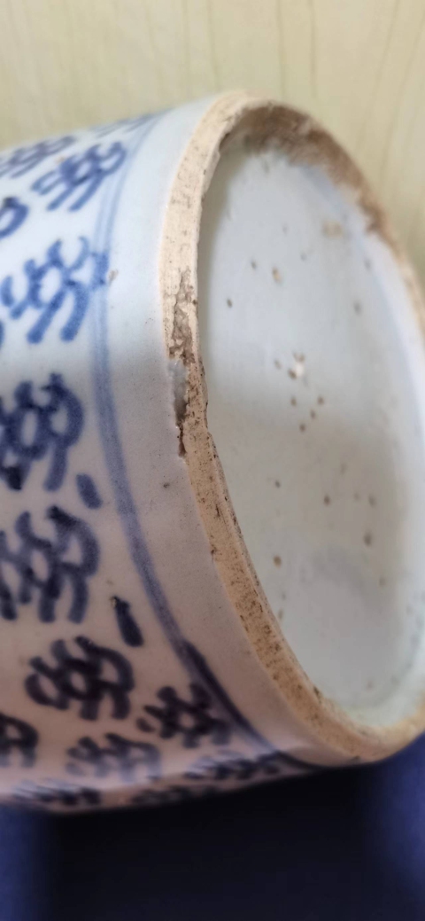 古玩陶瓷青花鳳眼紋罐拍賣，當(dāng)前價(jià)格1600元
