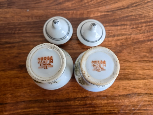 古玩陶瓷粉彩山水紋小將軍罐380拍賣，當前價格380元