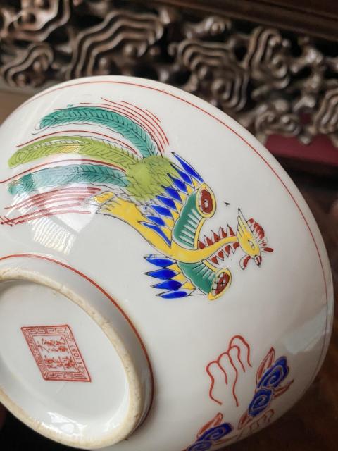 古玩陶瓷大清乾隆年制款六十至八十年代龍鳳紋彩瓷碗拍賣，當前價格260元