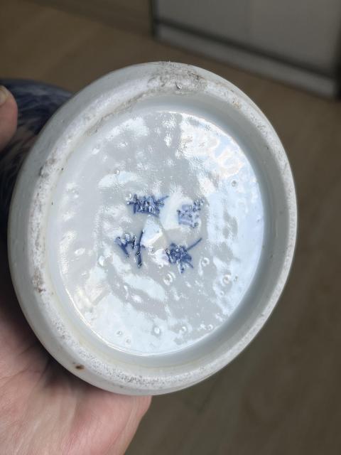 古玩陶瓷晚清雉雞牡丹紋青花雞腿蓋瓶拍賣，當前價格4500元