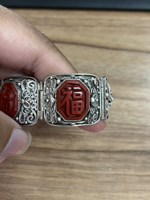 古玩雜項(xiàng)雕漆剔紅手鏈拍賣，當(dāng)前價(jià)格2500元
