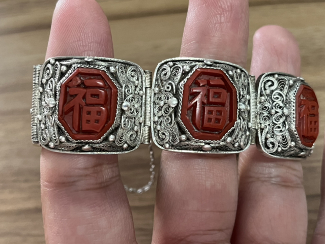 古玩雜項(xiàng)雕漆剔紅手鏈拍賣，當(dāng)前價(jià)格2500元