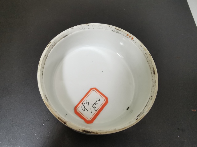 古玩陶瓷粉彩博古粉盒拍賣,當(dāng)前價(jià)格1500元