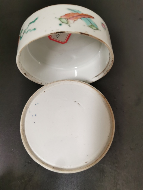 古玩陶瓷粉彩博古粉盒拍賣,當(dāng)前價(jià)格1500元