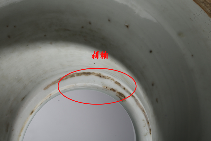古玩陶瓷清中·青花纏枝牡丹紋朝珠盒蓋(全網唯一)拍賣,當前價格388888元