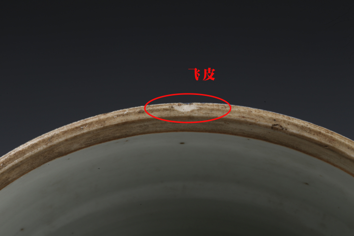 古玩陶瓷清中·青花纏枝牡丹紋朝珠盒蓋(全網唯一)拍賣,當前價格388888元
