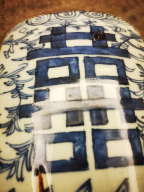 古玩陶瓷清代道光纏枝花囍字紋青花蓋盒拍賣，當前價格890元