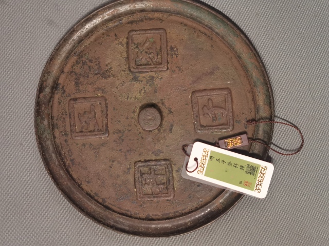 古玩銅器明代五子登科銅鏡拍賣,當前價格5888元