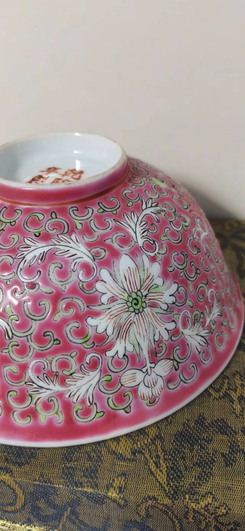 古玩陶瓷胭脂紅地粉彩扎道花卉福壽紋碗拍賣,當(dāng)前價格2300元