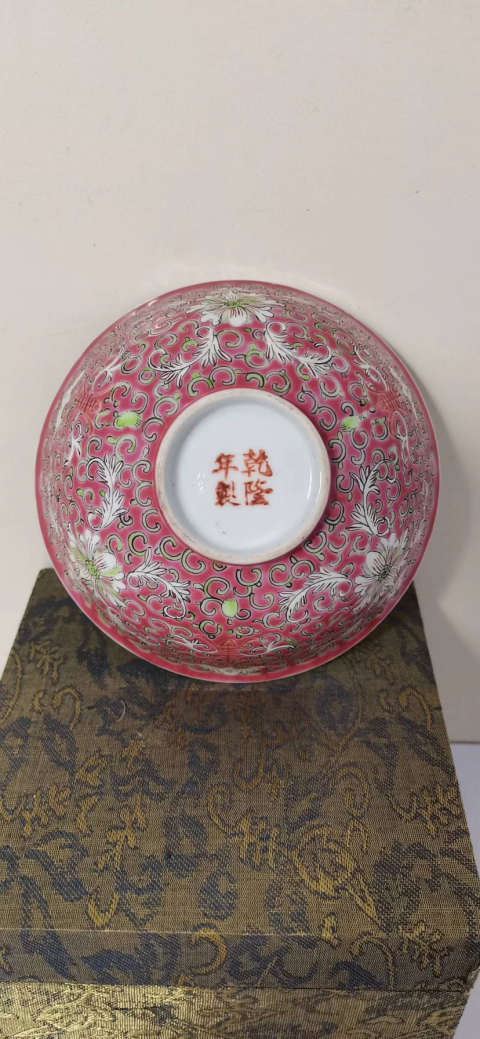 古玩陶瓷胭脂紅地粉彩扎道花卉福壽紋碗拍賣,當(dāng)前價格2300元