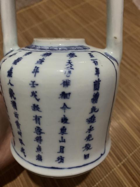 古玩陶瓷康晚雍早期青花人物夜游赤壁詩文提梁壺拍賣,當前價格18888元