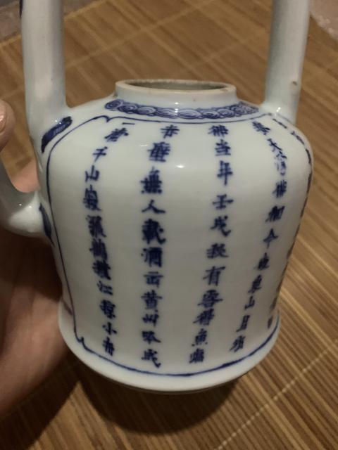 古玩陶瓷康晚雍早期青花人物夜游赤壁詩文提梁壺拍賣,當前價格18888元