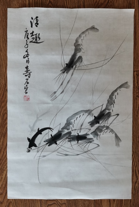 古玩字畫新水墨研究院理事壽石老師清趣圖拍賣,當前價格199元