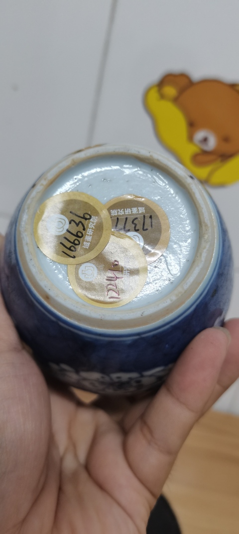 古玩陶瓷康熙青花冰梅紋罐拍賣,當前價格6500元