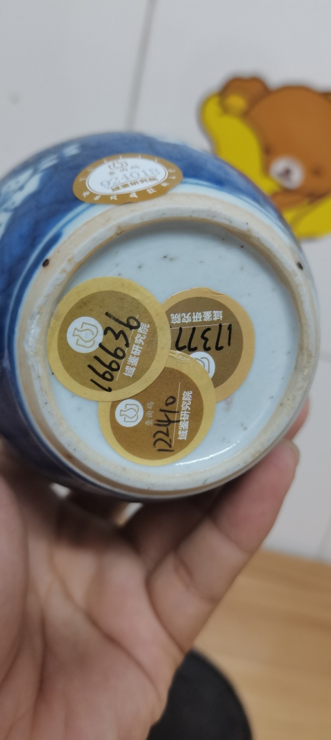 古玩陶瓷康熙青花冰梅紋罐拍賣,當前價格6500元