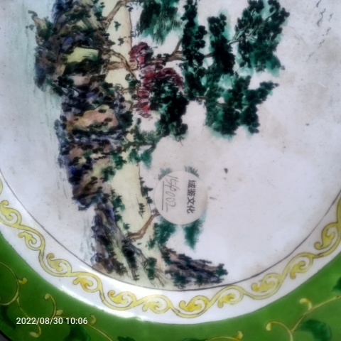 古玩陶瓷平臺鑒真銅胎畫琺瑯彩托盤拍賣,當前價格699元