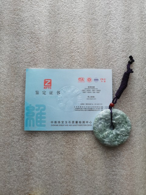 古玩玉器翡翠龍璧拍賣，當前價格680元