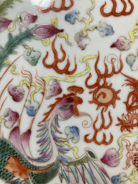 域鉴古玩】清代光绪至民国乾隆年制款龙凤纹粉彩盘鉴定结果_清代