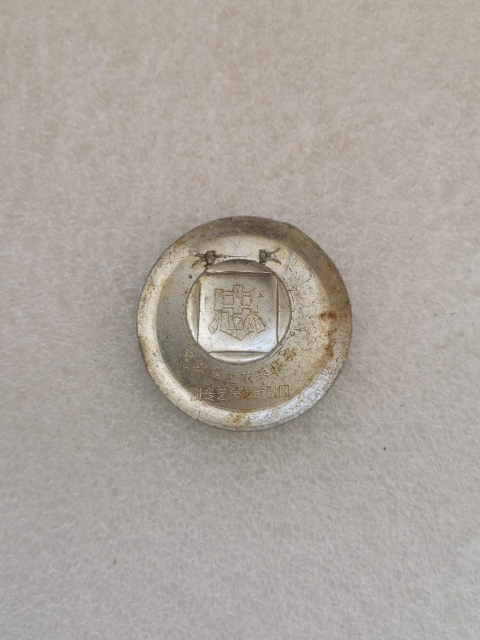 古玩雜項主席像章拍賣，當前價格160元