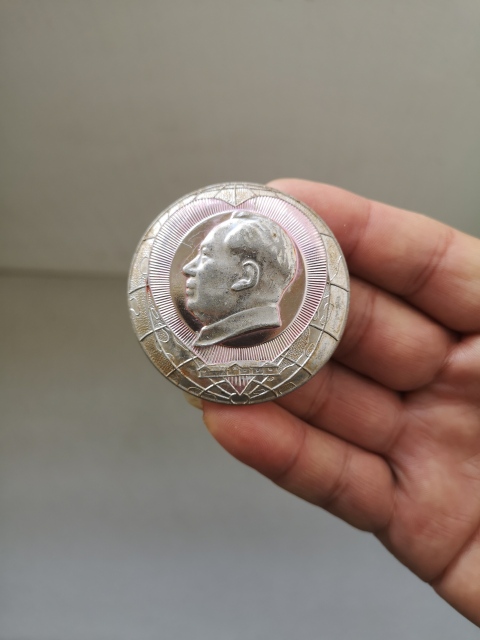 古玩雜項主席像章拍賣，當前價格160元