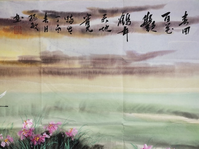 古玩字畫(huà)國(guó)家一級(jí)美術(shù)師 孫敏《鶴舞天地寬》拍賣(mài)，當(dāng)前價(jià)格999元