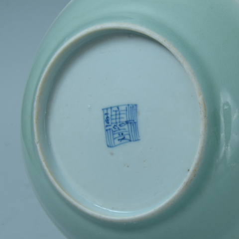 古玩陶瓷【望月樓】嘉慶豆青小碟拍賣,當前價格1200元