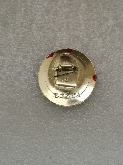 古玩雜項主席像章拍賣,當前價格160元