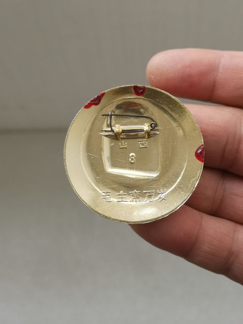 古玩雜項主席像章拍賣,當前價格160元