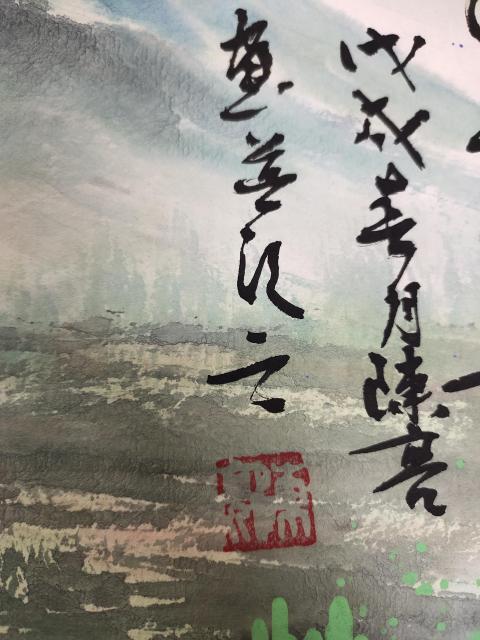 古玩字畫(huà)中國(guó)美術(shù)家協(xié)會(huì)特聘畫(huà)師 陳亮《溪山煙云》拍賣(mài)，當(dāng)前價(jià)格999元