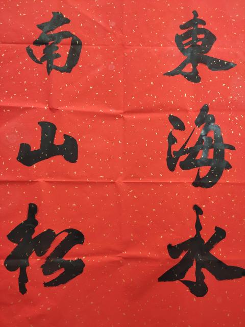 古玩字畫河南省美術家協會會員 許墨《福壽》拍賣，當前價格369元
