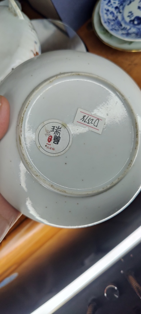 古玩陶瓷道光人物紋廣彩盤拍賣,當前價格980元