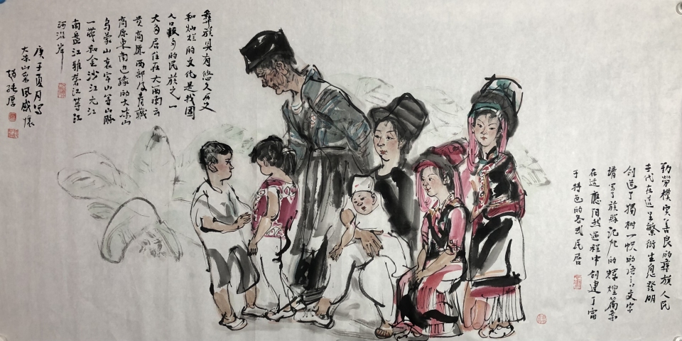 古玩字畫陜西美協(xié)理事 趙純厚 彝族人物圖帶合影拍賣，當(dāng)前價格1388元
