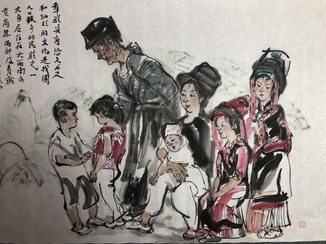 古玩字畫陜西美協(xié)理事 趙純厚 彝族人物圖帶合影拍賣，當(dāng)前價格1388元
