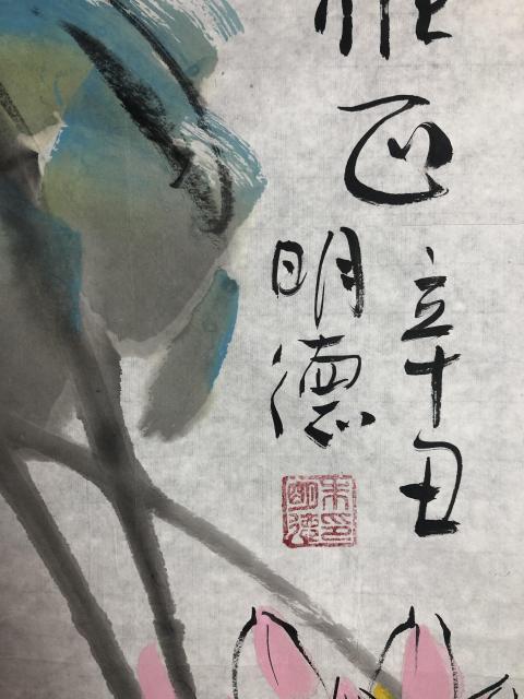 古玩字畫中美協(xié)理事朱明德 高潔雅正圖拍賣,當(dāng)前價(jià)格1588元