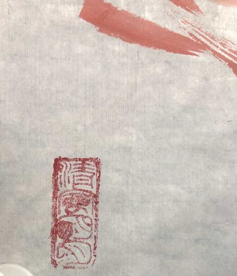 古玩字畫中美協(xié)理事朱明德 高潔雅正圖拍賣,當(dāng)前價(jià)格1588元