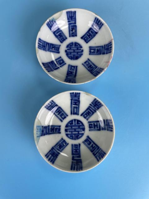 古玩陶瓷清道光 精品長壽紋盤一對拍賣，當前價格580元