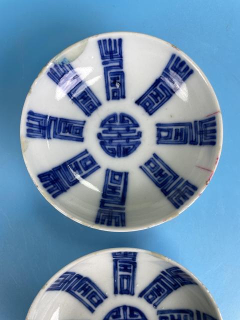 古玩陶瓷清道光 精品長壽紋盤一對拍賣，當前價格580元