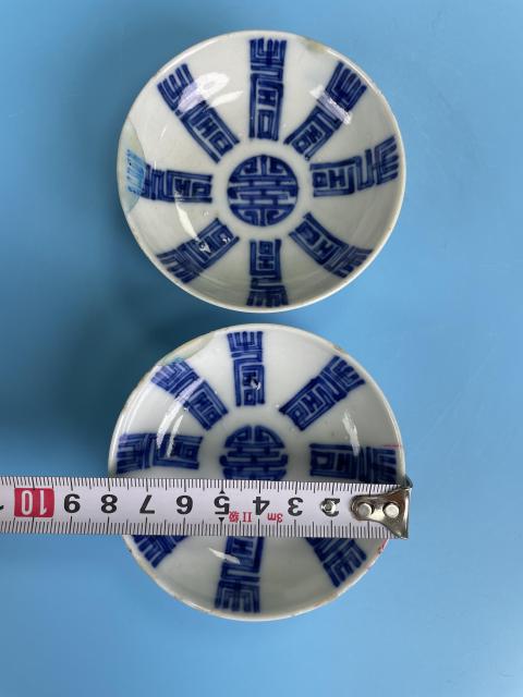 古玩陶瓷清道光 精品長壽紋盤一對拍賣，當前價格580元