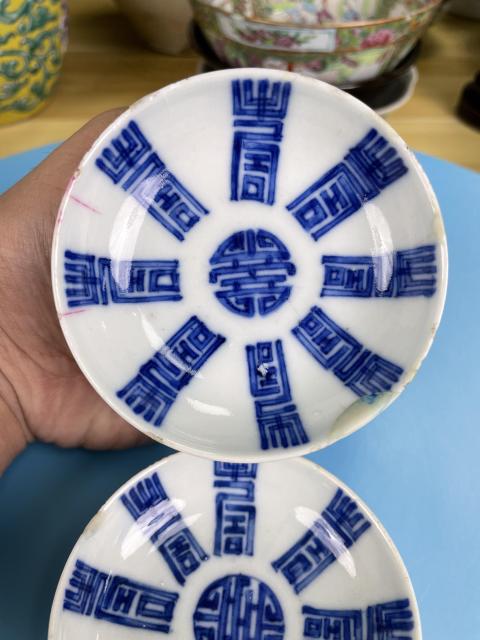 古玩陶瓷清道光 精品長壽紋盤一對拍賣，當前價格580元
