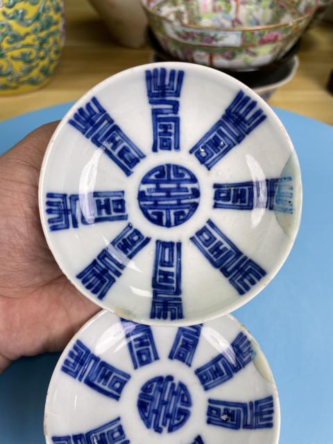 古玩陶瓷清道光 精品長壽紋盤一對拍賣，當前價格580元