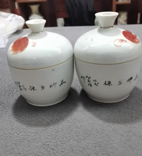 古玩陶瓷礬紅少師太保蓋罐一對拍賣,當前價格6500元