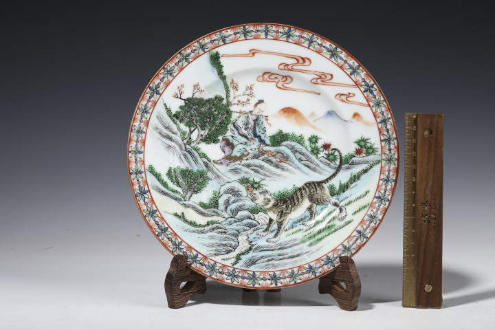 古玩陶瓷清晚·五彩韓湘子人物紋折沿盤（精品）拍賣，當前價格15000元