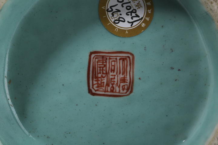 古玩陶瓷清同治·粉彩暗八仙紋貢碗拍賣,當前價格1888元