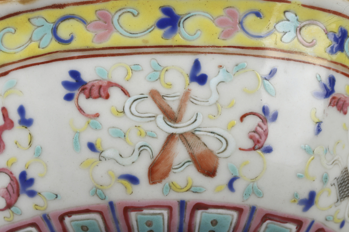 古玩陶瓷清同治·粉彩暗八仙紋貢碗拍賣,當前價格1888元