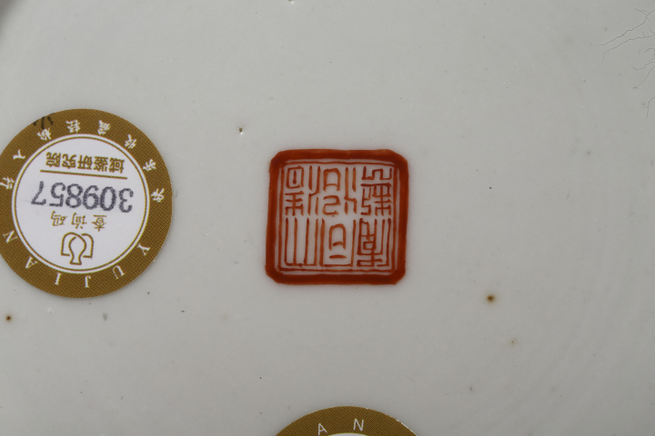 古玩陶瓷晚清·粉彩人物紋提梁壺拍賣，當前價格8000元