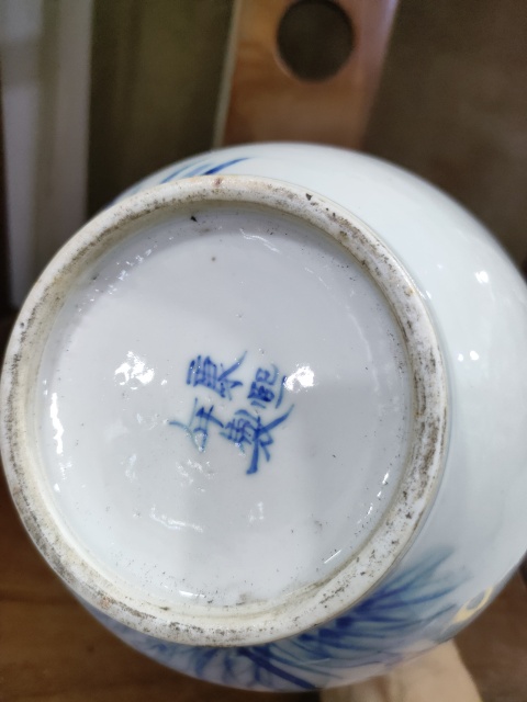 域鉴古玩】晚清康熙年制款花鸟纹青花盖罐鉴定结果_晚清康熙年制