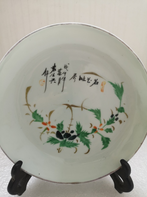 古玩陶瓷油粉彩花卉詩文盤拍賣，當前價格160元