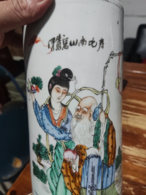 古玩陶瓷民國麻姑獻壽帽筒拍賣,當前價格1688元