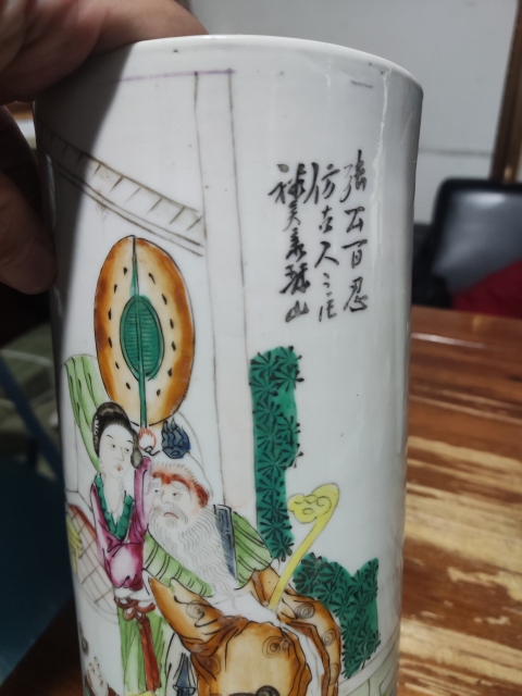 古玩陶瓷晚清民國油粉彩人物詩文帽筒拍賣,當前價格1688元