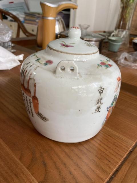 古玩陶瓷同治細路粉彩無雙譜茶壺拍賣,當前價格12888元